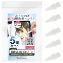 \母の日★最大1000円クーポン配布中!/ スラスラかける君 アップルペンシル 交換用ペン先 Apple Pencil 第1世代 / 第2世代 / USB-C ...
