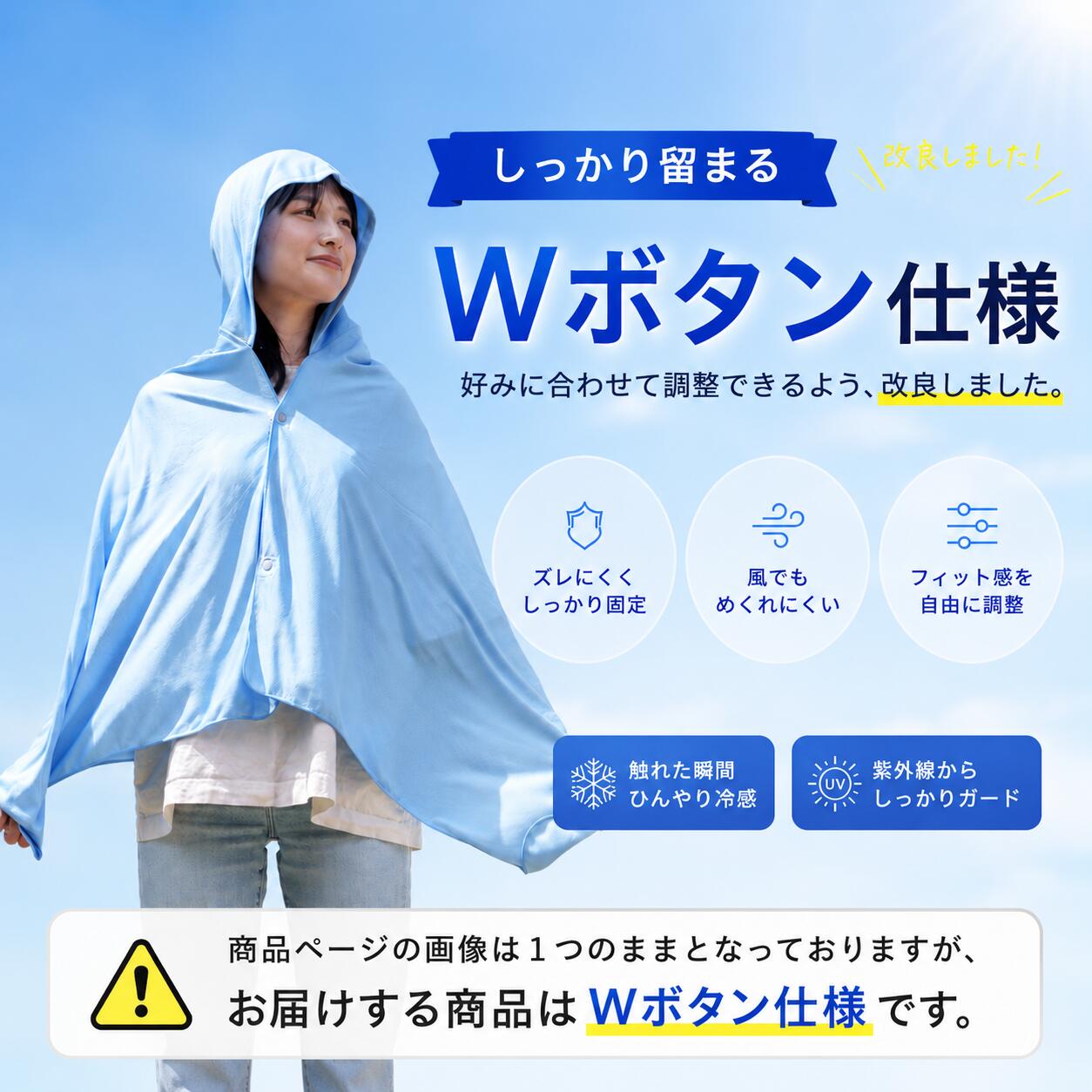 【楽天1位＆めざましテレビで紹介】 ポンチョ 冷感 クールタオル 冷感タオル 冷却タオル 冷感クールポンチョ ラッシュガード フード 付き 冷却ポンチョ 冷感ポンチョ ひんやり アイス ポンチョ UV 最大 98％カット ヘルメット 部活 夏 汗 暑さ対策 熱中症対策 アウトドア