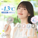 \最大15%OFF限定クーポン★楽天スーパーSALE/ ハンディファン 冷却プレート 扇風機 ハンディ 小型 冷却 充電式 卓上 小型扇風機 風量3段階 ペルチェ 付き 卓上携帯扇風機 冷却モード ハンディ扇風機 長時間 ハンディフアン 静音 防災グッズ