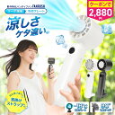 \限定1100円クーポン★31日14時まで/ ハンディファン 冷却プレート 爆風 強風 扇風機 ハンディ 小型 冷却 充電式 卓上 小型扇風機 風量4段階 ペル...