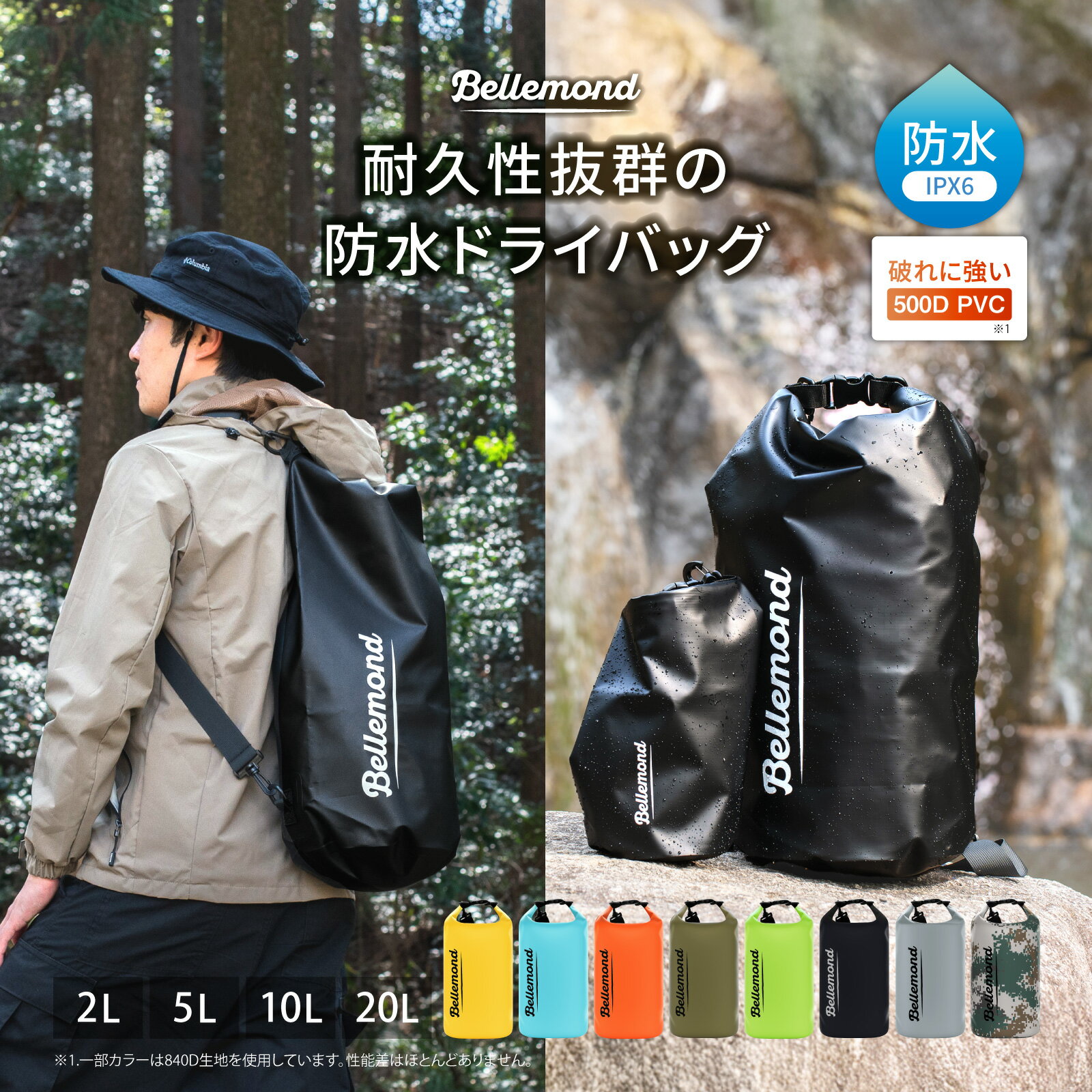 【楽天1位】 ドライバッグ 10L / 20L / 2L / 5L 大容量 防水バッグ ショルダー プール 防水 防湿 撥水 バッグ 選べる 4 サイズ 防水ショルダーバッグ 手提げ メンズ レディース 軽量 ジム 釣り 海 アウトドア フェス ドライバック 防水バック 500D PVC 生地 水着 入れ 水泳