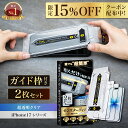 \限定15%OFFクーポン★21日19:15〜【楽天1位& 2枚 セット 】 iPhone 17 air 17pro 17promax iphone17 iphone17pro iphone16 ガラスフィルム 保護フィルム iphone16pro フィルム iPhone16pro 16e pro iphone16フィルム クリア 透明 モンスターフィルム 液晶保護フィルム