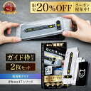 \限定20%OFFクーポン配布中!!/ iPhone 17 air 17pro 17promax iphone17 iphone17pro iphone16 ガラスフィルム 保護フィルム iphone16pro フィルム iPhone16pro 16e pro iphone16フィルム クリア 透明 モンスターフィルム 液晶保護フィルム