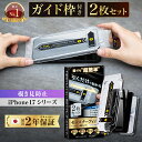 【楽天1位】 iPhone 17 air 17pro 17promax ガラスフィルム 覗き防止 2枚 iphone17 iphone17pro iPhone16 保護フィルム フィルム 16pro 16plus iPhone 16 pro plus iphone16e モンスターフィルム 液晶保護フィルム iphone16ガラスフィルム