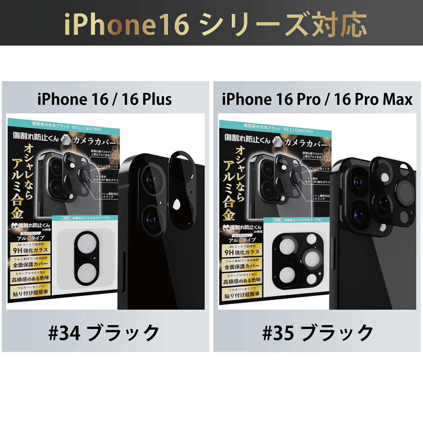 �ڳ�ŷ1�̡� iPhone17 ����饫�С� iPhoneAir 17pro 17promax iPhone16 16plus 16promax iPhone15 15pro iPhone14 ����� ��󥺥��С� �����ե���� ����ݸ�ե���� ������ݸ� ���С� �����ݸ� ��� 9H �������饹 ����߹�� ���� �� ����