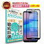 ֡LINEϿ10%OFF! Huawei P20 lite ݸ 饹ե ꥢ Ʃ | HWV32 / ե ԡ ȥƥ 饤  վ ݸե Ʃ  ؤ٤ ʤ餫  9H 饹 ɻ ɻ ˢɻ Ǻ ˻ҡפ򸫤