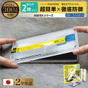 \母の日★最大1000円クーポン配布中!/ AQUOS アクオス ガラスフィルム 保護フィルム sense9 sense8 sense7 plus sense6...