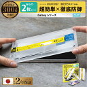 \母の日★最大1000円クーポン配布中!/ Galaxy S24 A54 保護フィルム GalaxyA23 5G A22 5G A21 A20 A53 S23 ...
