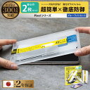 \母の日★最大1000円クーポン配布中!/ Google Pixel ガラスフィルム ブルーライトカット Google Pixel 9a 9 9Pro XL 8...