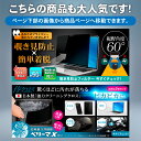 【楽天1位＆LINE登録で10%OFF!】 ノートパソコンケース 2way 選べる7色 11.6 13.3 14 15.6 | パソコン バッグ ケース 軽量 軽い 衝撃 吸収 かわいい オシャレ 女性 男性 ビジネス 通勤 通学 社会人 大学生 収納 11.6インチ 13.3インチ 14インチ 15.6インチ 3