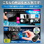 【楽天1位＆LINE登録で10%OFF!】 新型 セレナ C28 カーナビフィルム 12.3インチ ワイドディスプレイ NissanConnectナビ NISSAN 日産 | 画面 保護 ディスプレイ オーディオ フィルム アンチグレア 反射防止 抗菌 液晶画面 保護フィルム アクセサリー | カーナビ守る君