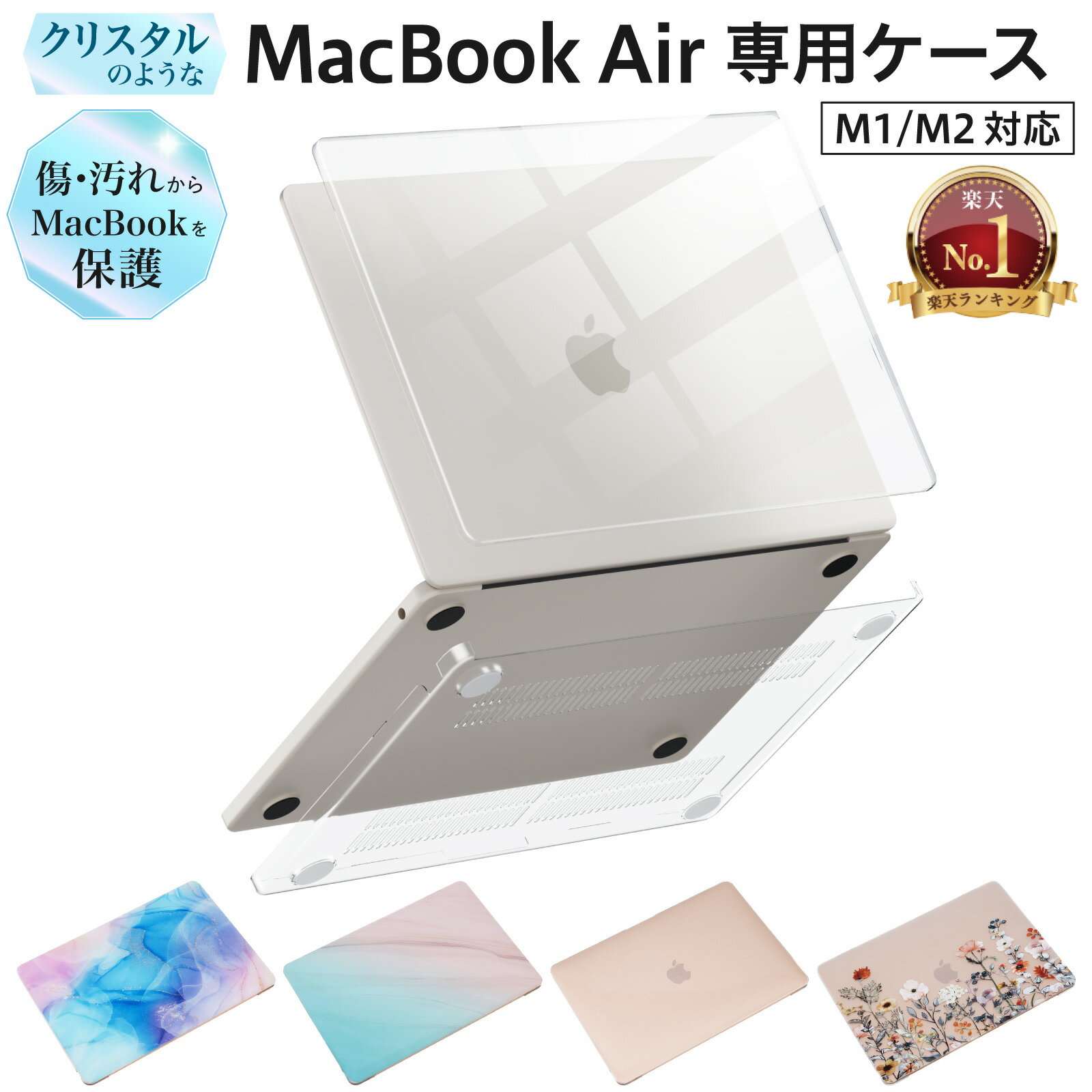 【楽天1位＆LINE登録で10%OFF!】 MacBook 