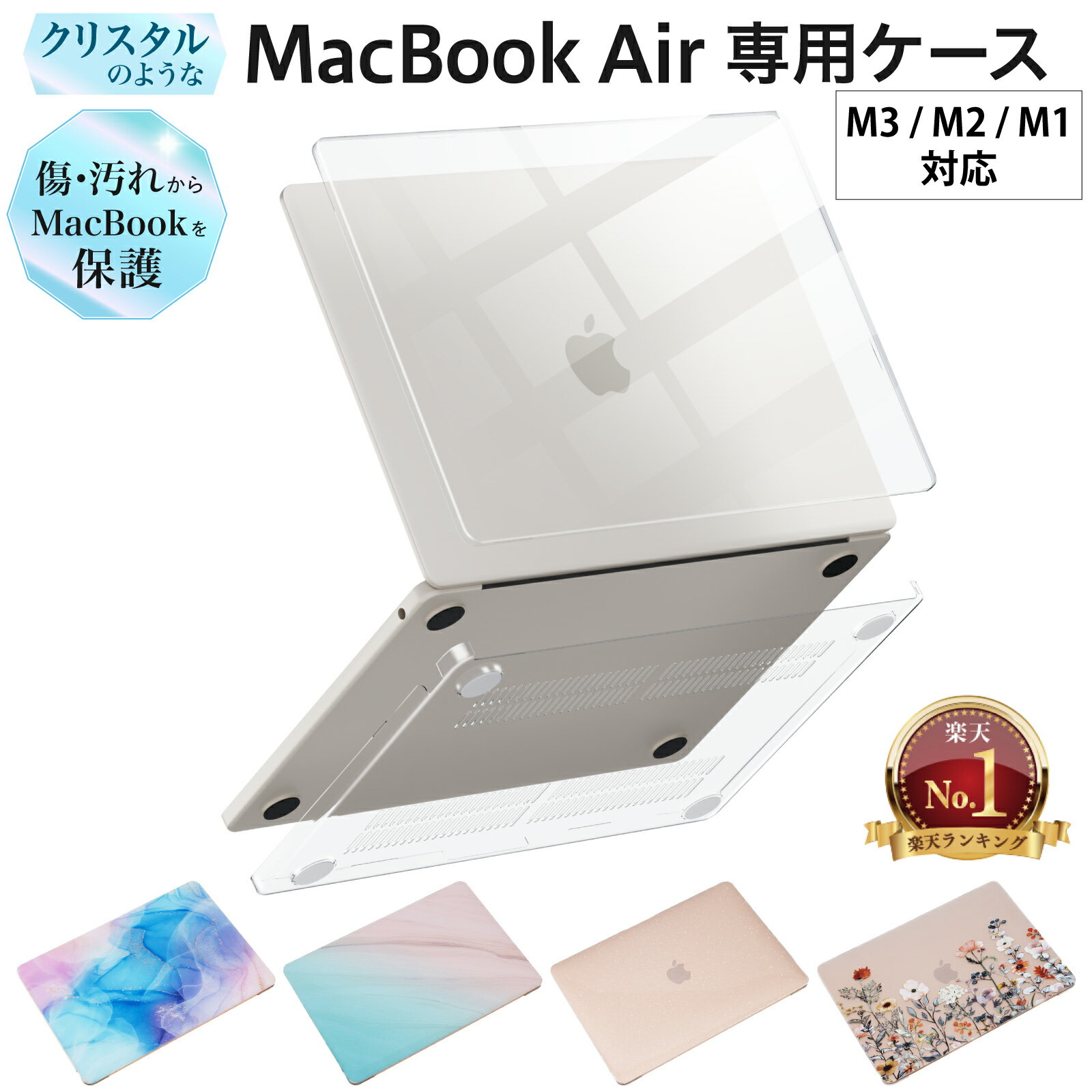 【楽天1位＆LINE登録で10%OFF!】 MacBook 