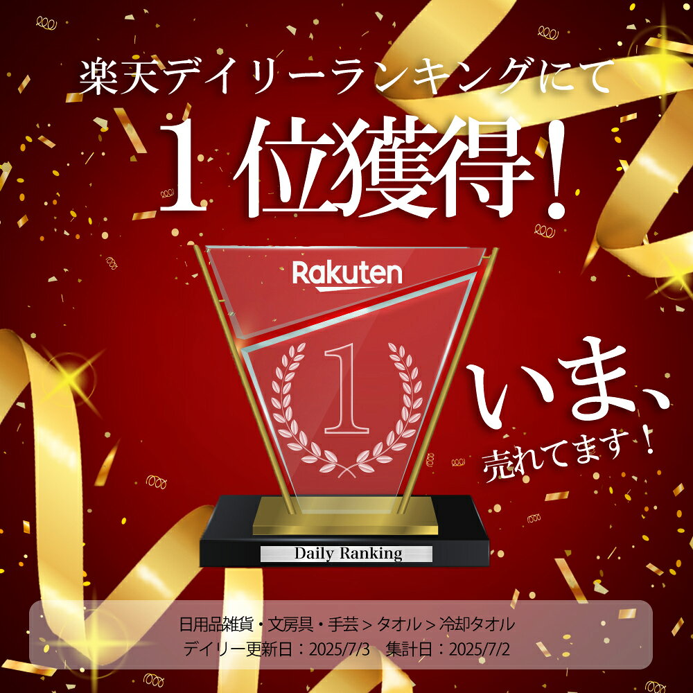 【楽天1位＆めざましテレビで紹介】 ポンチョ 冷感 S / M / L 冷感ポンチョ キッズ サッカー クールタオル 冷感タオル 冷却タオル クールポンチョ ラッシュガード フード 付き 冷却ポンチョ ひんやり アイス ポンチョ UV 最大 98％カット 夏 暑さ対策 熱中症対策 アウトドア