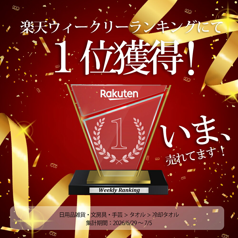 【楽天1位＆ ナゾトレ で紹介】 ポンチョ 冷感 S / M / L 冷感ポンチョ キッズ サッカー クールタオル 冷感タオル 冷却タオル クールポンチョ ラッシュガード フード 付き 冷却ポンチョ ひんやり アイス ポンチョ UV 最大 98％カット 夏 暑さ対策 熱中症対策 アウトドア