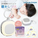 ホワイトノイズマシン 赤ちゃん寝かしつけ タイマー付き 寝かしつけ ベッドライト 授乳ライト 胎内音 泣き止む 騒音対策 吊り下げ 子供部屋 コードレス 持ち運...
