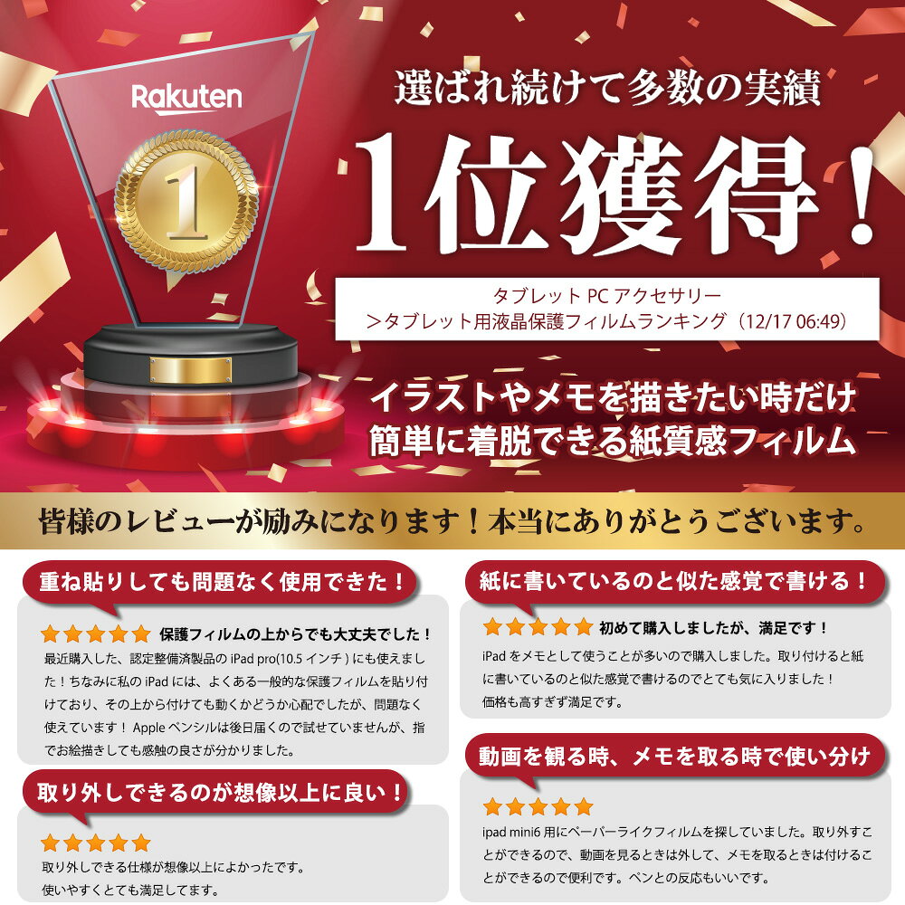 �ڳ�ŷ1�̡� iPad �ڡ��ѡ��饤�� �ե���� �ޥ��ͥå� ��æ�� �����ѥå� ���� 2025 ���� ipad air M5 11����� 13 ����� ��11���� A16 iPad mini7 2024ǯ iPad Pro 12.9 11 2022 / 2021 / 2020 iPad Air 10.9 ��5���� 2022 iPad10.9 ��10����