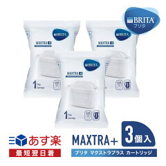 https://thumbnail.image.rakuten.co.jp/@0_mall/mobilebattery/cabinet/03465117/maxtra/imgrc0079747911.jpg