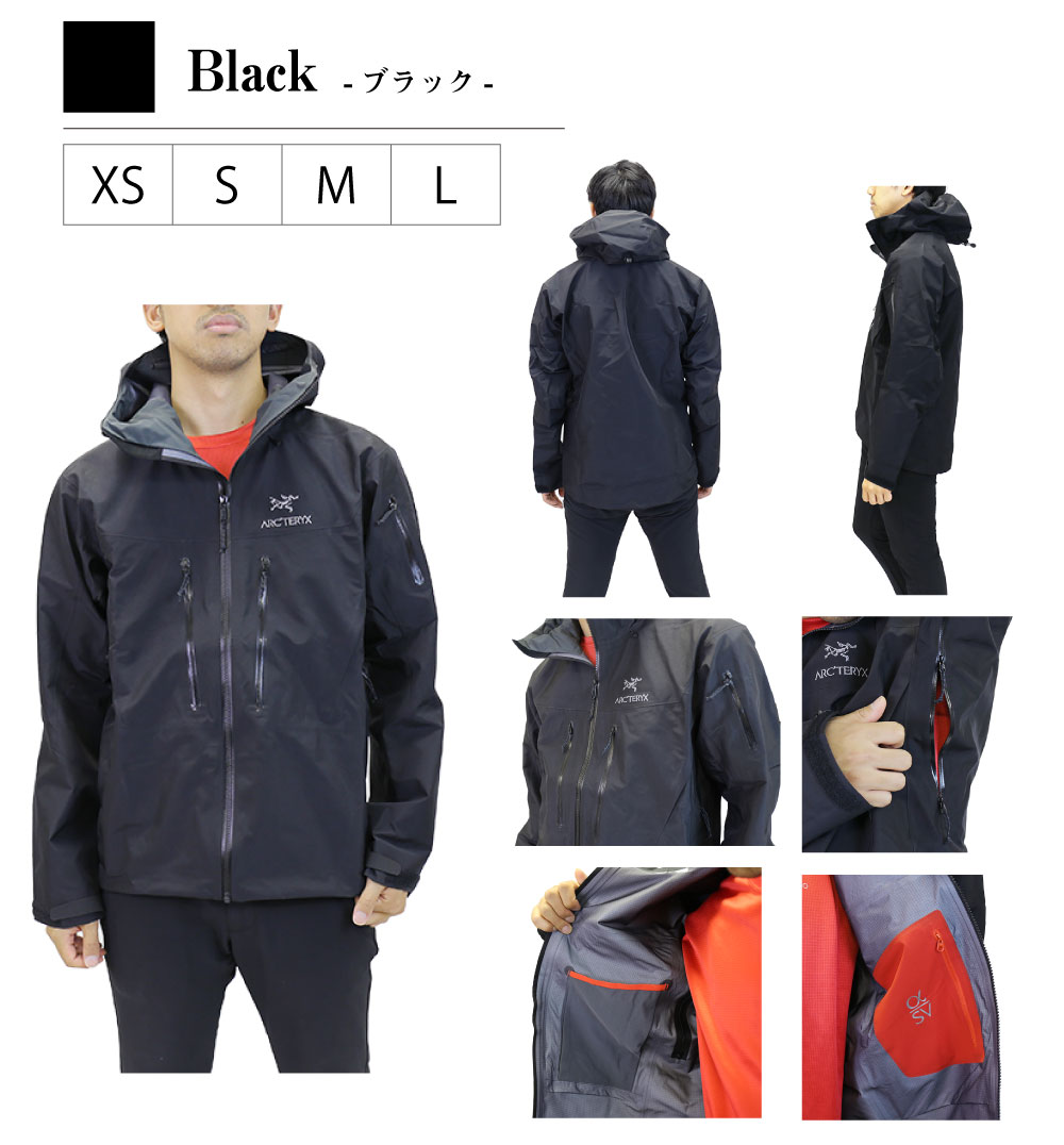 Arc'teryx Alpha SV Jacket Men's / アークテリクス ジャケット　アルファ エスブイ メンズゴアテックス 登山 シェル アウター GORE-TEX Pro 軽量 アウトドア キャンプ 並行輸入品