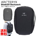 Arc'teryx Blade 20 Backpack / アークテリクス ブレード20 バックパック 20Lバッグ ボディバック リュックサック デイバック ザック メンズ レディース ユニセックス アウトドア キャンプ 並行輸入品