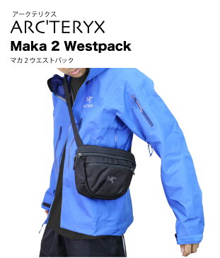 クーポン200円OFF★2018 S/S Arc'teryx Maka 2 Waistpack / アークテリクス マカ2 ウエストパックバッグ ボディバッグ ショルダーバッグ ウエストバッグ ウエストポーチ メンズ レディース ユニセックス アウトドア キャンプ 並行輸入品