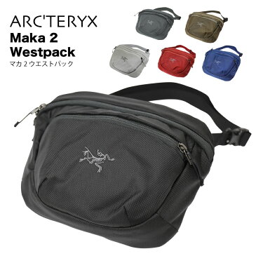 クーポン200円OFF★2018 S/S Arc'teryx Maka 2 Waistpack / アークテリクス マカ2 ウエストパックバッグ ボディバッグ ショルダーバッグ ウエストバッグ ウエストポーチ メンズ レディース ユニセックス アウトドア キャンプ 並行輸入品