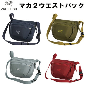 2019 S/S Arc'teryx Maka 2 Waistpack アークテリクス マカ2 ウエストパック バッグ ボディバッグ ショルダーバッグ ウエストバッグ ウエストポーチ メンズ レディース ユニセックス アウトドア キャンプ 並行輸入品