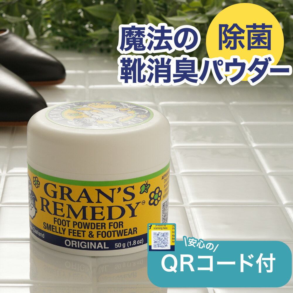 【革靴や革製品の除菌やお手入れにおすすめ】除菌スプレー レザーキュア 皮革 100ml コロンブス 4971671193598 [ 除菌スプレー 革小物 鞄 バック 財布 革靴 手帳 スマホケース キーケース ジャケット 腕時計ベルト 皮革 レザーベルト 洗濯 洗浄 清掃 メンテナンス 保革 ]