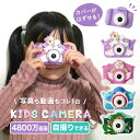 子供用カメラ 子供用デジタルカメラ キッズカメラ 解像度6016 x 4000 ビデオカメラ プレイヤー スピーカー内蔵 音楽再生 USB充電 誕生日プレゼント32GB メモリカード付き 2インチIPS画面 ゆうパケット 送料無料