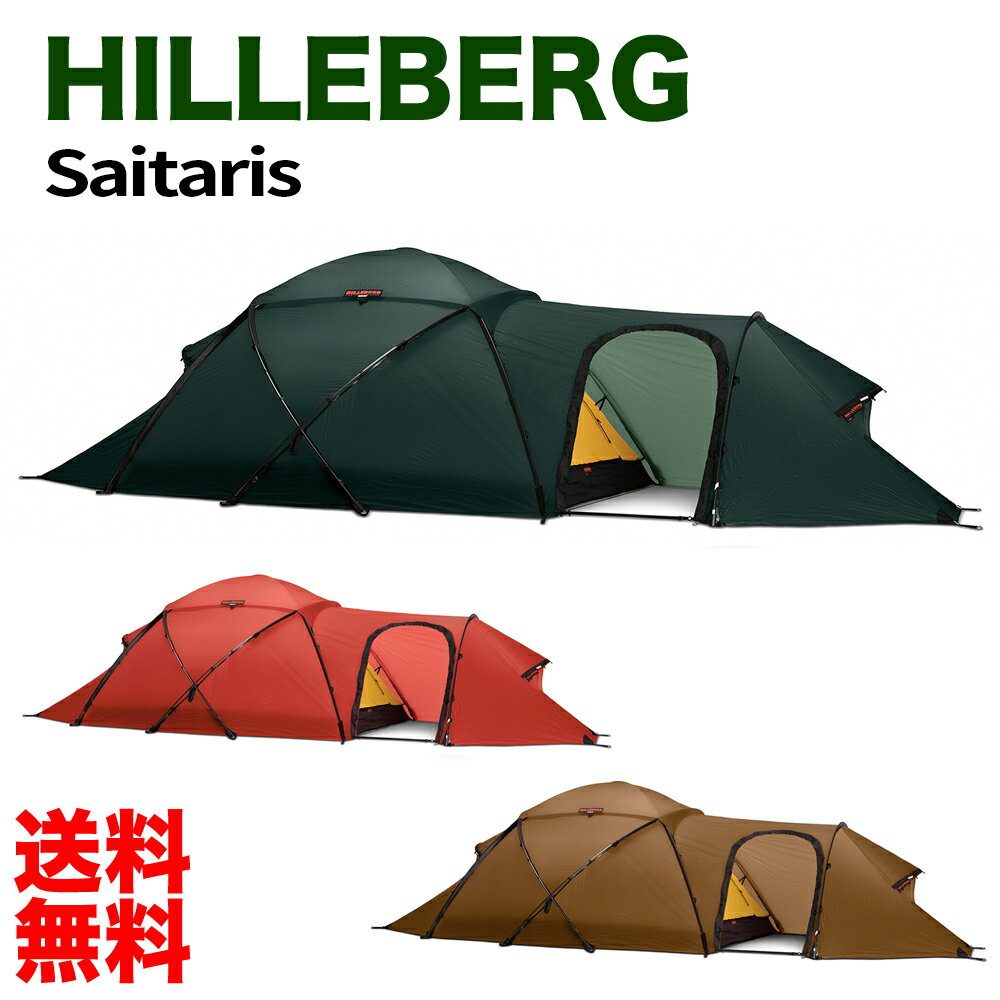 HILLEBERGSaitarisサイタリス並行輸入品Tentテント4人用日よけてんとイベントアウトドアキャンプキャンプ用品キャンプバーベキュータープテントテント送料無料