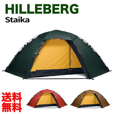 送料無料 HILLEBERG Staika ヒルバーグ スタイカ 並行輸入品 Tent テント 2人用 日よけ てんと イベント アウトドア キャンプ キャンプ用品 キャンプ バーベキュー タープテント テント
