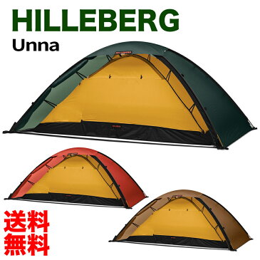 送料無料ヒルバーグHILLEBERG UnnaウナTent テント 1人用 日よけ てんと イベント アウトドア キャンプ キャンプ用品 キャンプ バーベキュー タープテント テント 並行輸入品