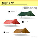 【送料無料】ヒルバーグHILLEBERG Tarp10XPタ...
