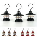 BAREBONES Edison Mini Lantern 3 pack ベアボーンズ エジソン ミニランタン 3個セット ランタン LED (3色) Bronze ブロンズ Red レッド Copper カッパー 並行輸入品 ベアボーン