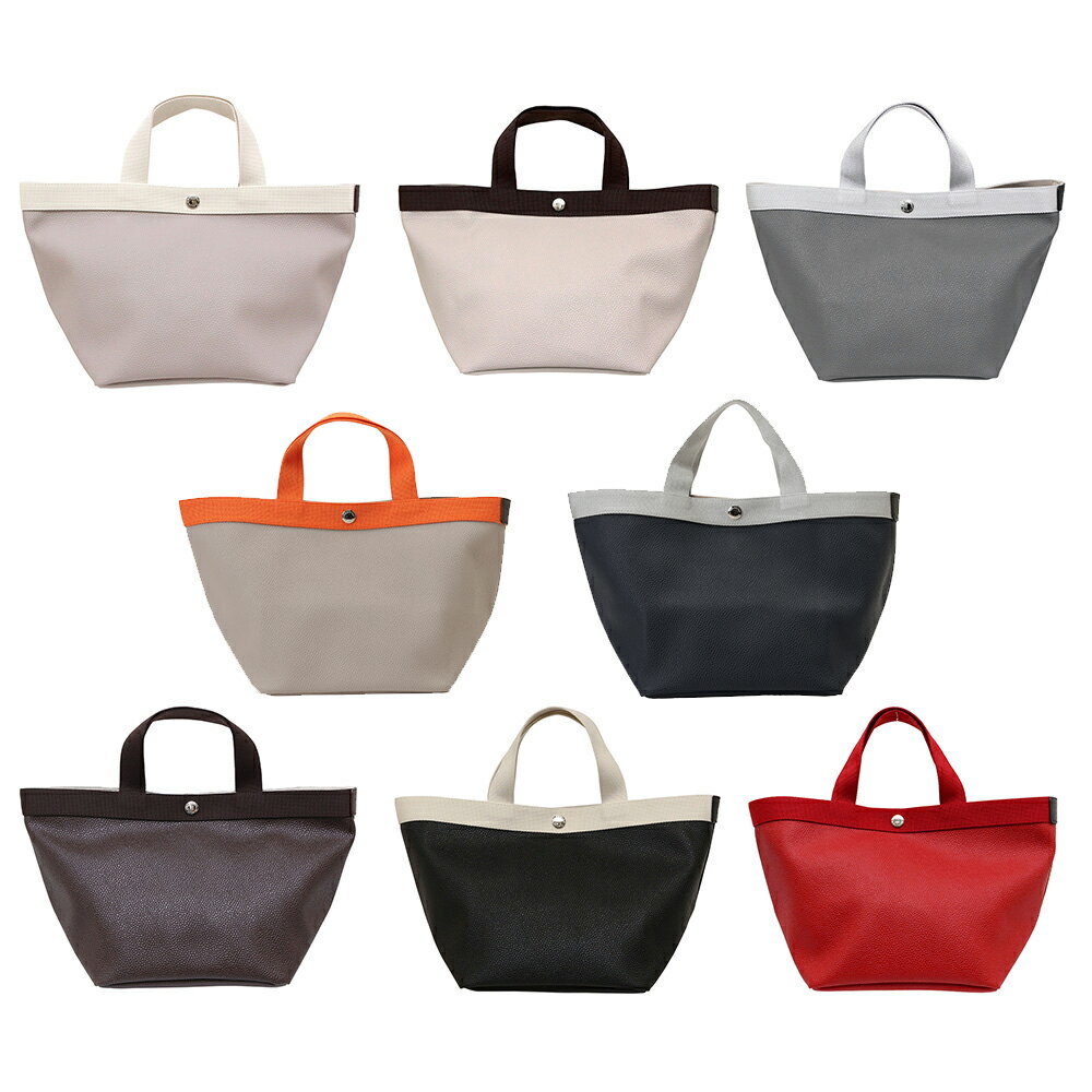 エルベシャプリエ 【最短翌日着】HERVE CHAPELIER エルベシャプリエ トートバッグ ハンドバッグ bag Tote GPライン リュクス舟型トート M 並行輸入品【707GP】