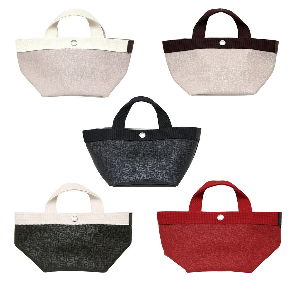 エルベシャプリエ HERVE CHAPELIER エルベシャプリエ トートバッグ ハンドバッグ bag Tote GPライン リュクス舟型トート S【701GP】