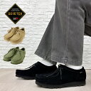 【最短翌日着 あす楽】 Clarks クラークス Wallabee GTX ワラビー ゴアテックス GORE TEX スウェード ビブラムソール ブラック メープル ベージュ グリーン GORE-TEX