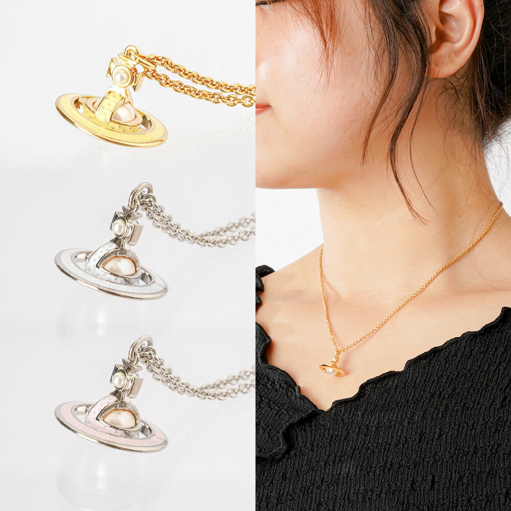 【最短翌日着】Vivienne Westwood ネックレス ヴィヴィアンウエストウッド SIMONETTA PENDANT オーブ チェーン レディース アクセサリー シルバー ゴールド 【63020321-02p200/02p11/02r44】