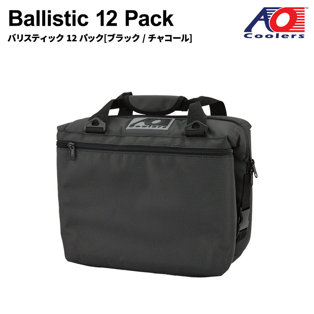 AO Coolers Ballistic Black/Charcoal AOクーラーズ 12パック 850023202253 エーオークーラー 保冷バッグ 軽量 保冷 保温 アウトドア キャンプ 送料無料 並行輸入品