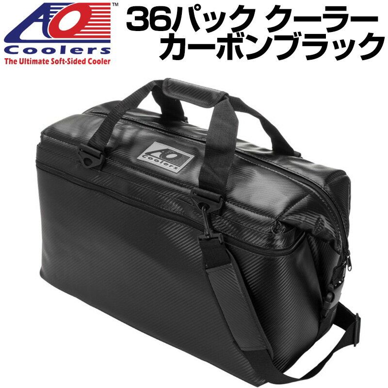 AO Coolers AOクーラーズ 36パック クーラー カーボン ブラック 保冷バッグ 並行輸入 送料無料