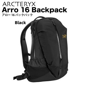 Arc'teryx Arro 16 Backpack / アークテリクス アロー 16 バックパック バッグ リュックサック Black 黒 並行輸入品 送料無料