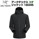 Arc'teryx Koda Jacket アークテリクス ...