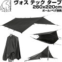 ノルディスク ヴォス テック タープ テント ブラック Nordisk Voss Tech Tarp 117010 並行輸入品 キャンプ