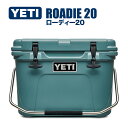 【ポイント5倍★2/17 10:00迄】限定カラー リバーグリーン YETI イエティー Roadie20 ローディー20 大型 大容量 19.6 L リットル クーラーボックス YETI COOLERS イエティクーラーズ river green 並行輸入品