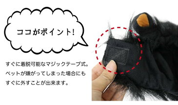 ペット用 被り物 らいおんさん 送料無料 ライオン 鬣 たてがみ 防止 猫 犬 コスプレ コスチューム 仮装 ウィッグ かぶりもの 帽子 被り物 カラー ハロウィン 服 おもしろ おしゃれ