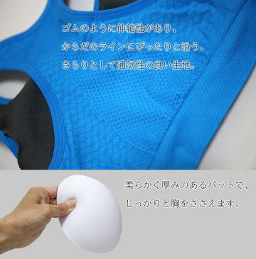 【クーポン利用で980円】 スポーツウェア フィットネスブラ スポーツブラ フィットネス ウェア レディース トップス 運動 インナー 女性 下着 通気性 スポーツ ヨガ ホットヨガ ヨガウェア ブラ スポブラ ブラトップ トップス ノンワイヤー カップ付き RIORES