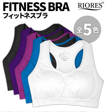 【クーポン利用で980円】 スポーツウェア フィットネスブラ スポーツブラ フィットネス ウェア レディース トップス 運動 インナー 女性 下着 通気性 スポーツ ヨガ ホットヨガ ヨガウェア ブラ スポブラ ブラトップ トップス ノンワイヤー カップ付き RIORES
