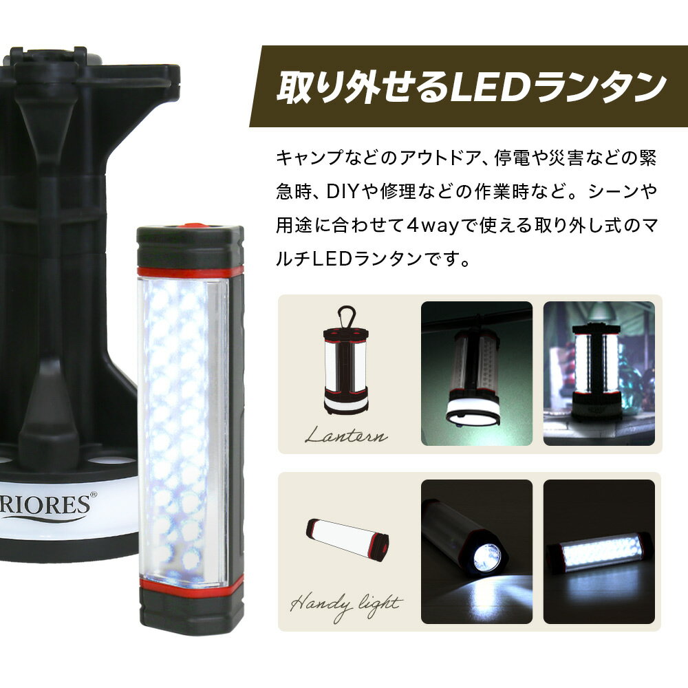 【楽天マラソン期間限定価格】LEDランタン 4Way マルチランタン LED ライト ランタン アウトドア ランプ ハンディ ライト 電池式 キャンプ 野外 非常 防災 用 グッズ 照明 懐中電灯 送料無料通販格安セール情報 楽天 通販