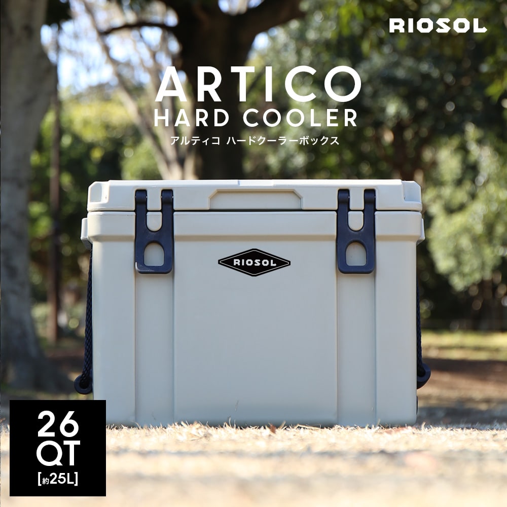 クーラーボックス 小型 ハード 26QT RIOSOL リオソル アルティコ 容量25L 耐久性 保冷力 冷凍 ロトモールド製法 1年保証 アウトドア キャンプ キャンプギア BBQ レジャー 海 運動会 スポーツ 釣り おしゃれ【1年保証】