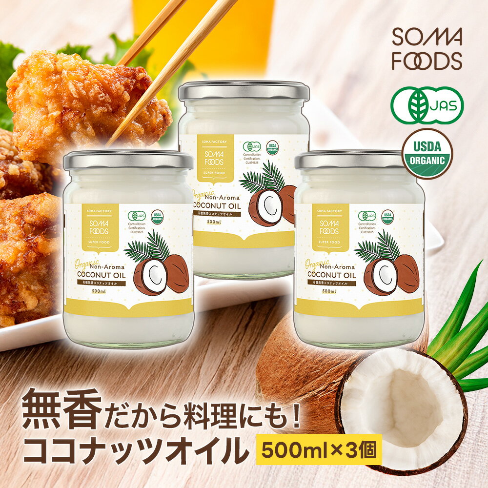 ̵ ̵ ͭ ʥåĥ 1500ml (500ml3) ˥å ͭJAS ʥå  溿û Ĵ ...